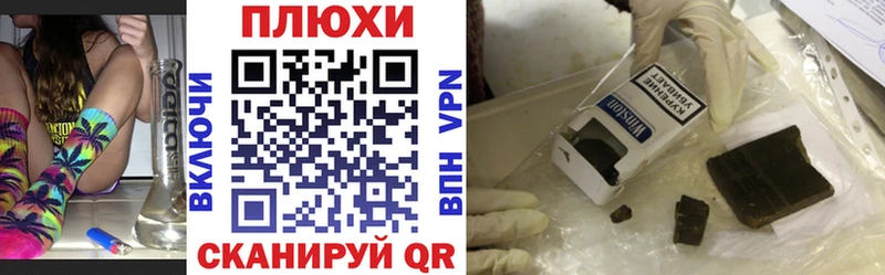 Названия наркотиков Духовщина МДМА СОЛЬ NBOMe Канабис МЕФ Кокаин АМФЕТАМИН Гашиш
