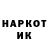 Кодеин напиток Lean (лин) Rogs