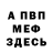 Конопля гибрид MARSGERL