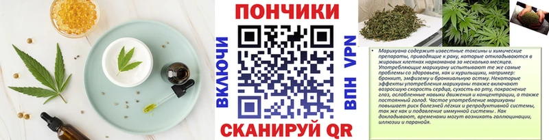 Cannafood марихуана  как найти   Духовщина 