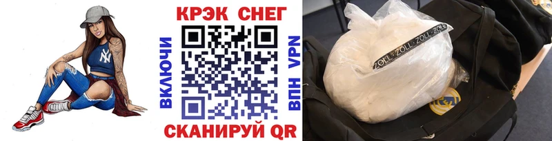 КОКАИН Колумбийский  ссылка на мегу онион  Духовщина 