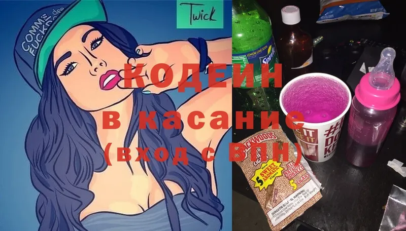 хочу   Духовщина  Кодеин напиток Lean (лин) 