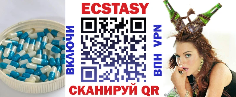 Экстази Дубай  Духовщина 