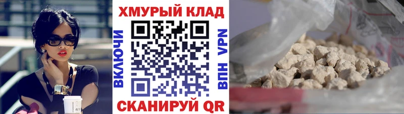 Героин белый продажа наркотиков Духовщина