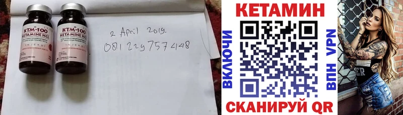 купить наркоту  Духовщина  КЕТАМИН ketamine 