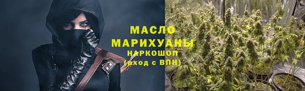 дистиллят марихуана Медвежьегорск