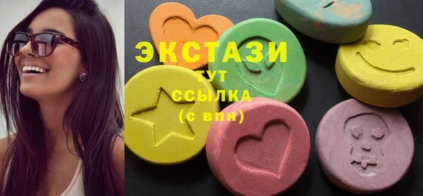 меф Фурманов