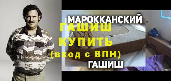 дистиллят марихуана Медвежьегорск
