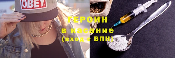 мяу мяу кристалл Снежинск