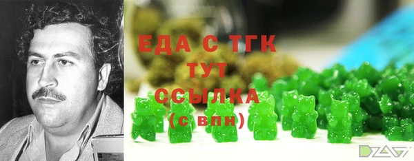 дистиллят марихуана Медвежьегорск