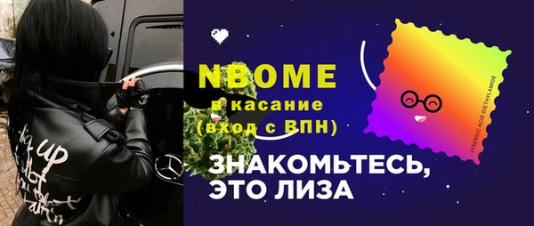 ALPHA PVP Шадринск