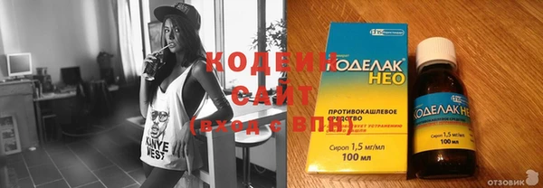 spice Сосновоборск