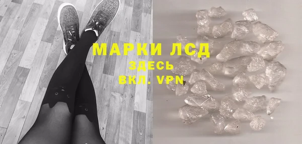 марки nbome Медногорск
