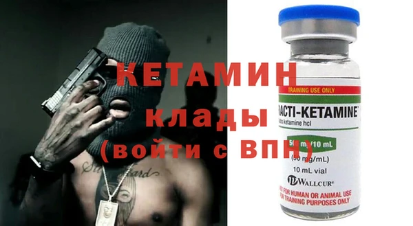 марки nbome Медногорск
