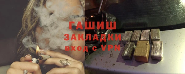 дистиллят марихуана Медвежьегорск