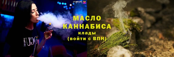 дистиллят марихуана Медвежьегорск