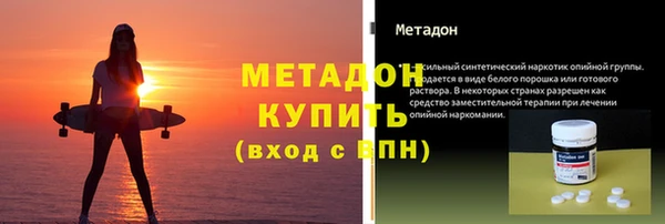 марки nbome Медногорск