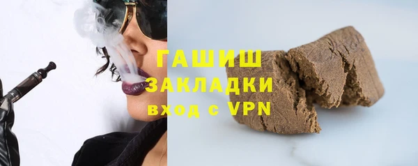 мефедрон мука Сосновка