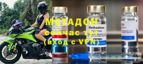 эйфоретик Александровское