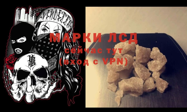 марки nbome Медногорск