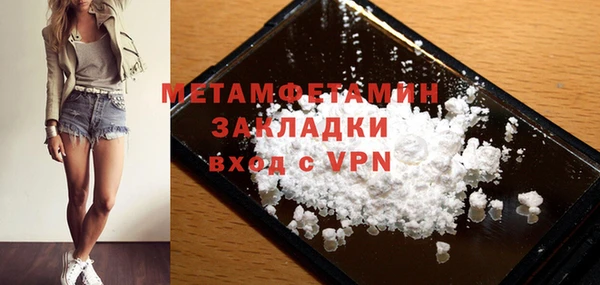 дистиллят марихуана Медвежьегорск