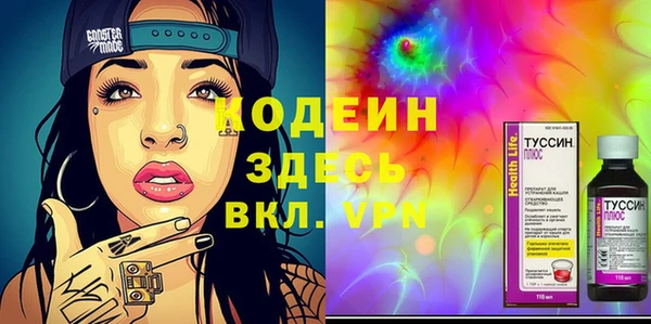 марки nbome Медногорск