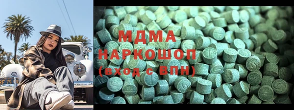 дистиллят марихуана Медвежьегорск