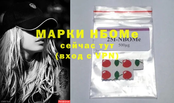 кокс Сосновый Бор
