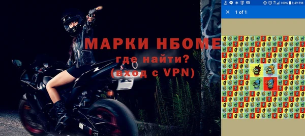 марки nbome Щигры