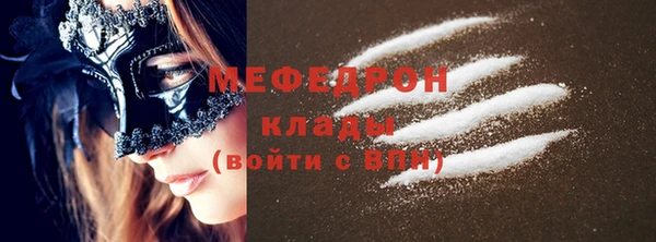 марки nbome Медногорск