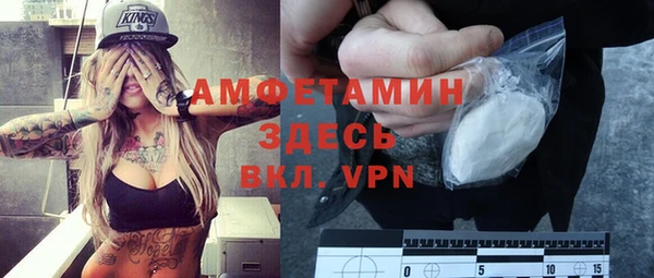 марки nbome Медногорск