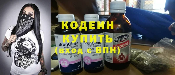 мефедрон мука Сосновка