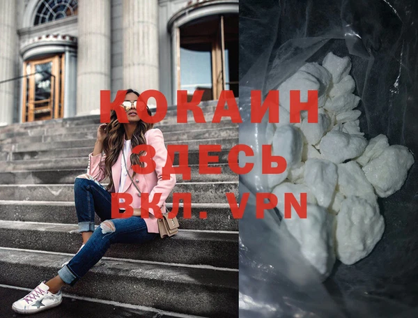 бутират Кущёвская