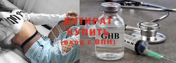 марки nbome Медногорск