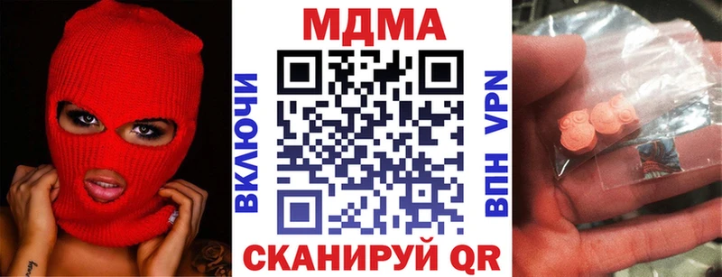 MDMA Molly  Духовщина 