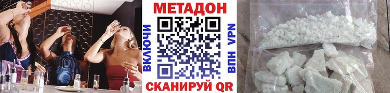 Метадон methadone  kraken рабочий сайт  Духовщина 