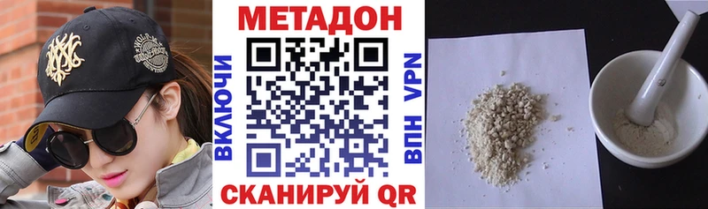 Метадон VHQ Духовщина
