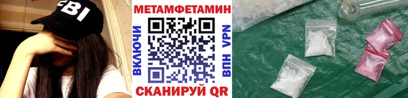 кракен онион  Духовщина  Метамфетамин Methamphetamine  где купить наркоту 