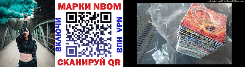 Марки NBOMe 1500мкг  OMG вход  Духовщина 