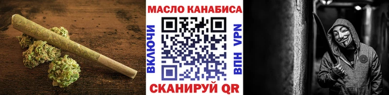 дарнет шоп  Духовщина  Дистиллят ТГК Wax 